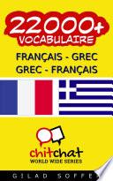 Télécharger le livre libro 22000+ Français - Grec Grec - Français Vocabulaire